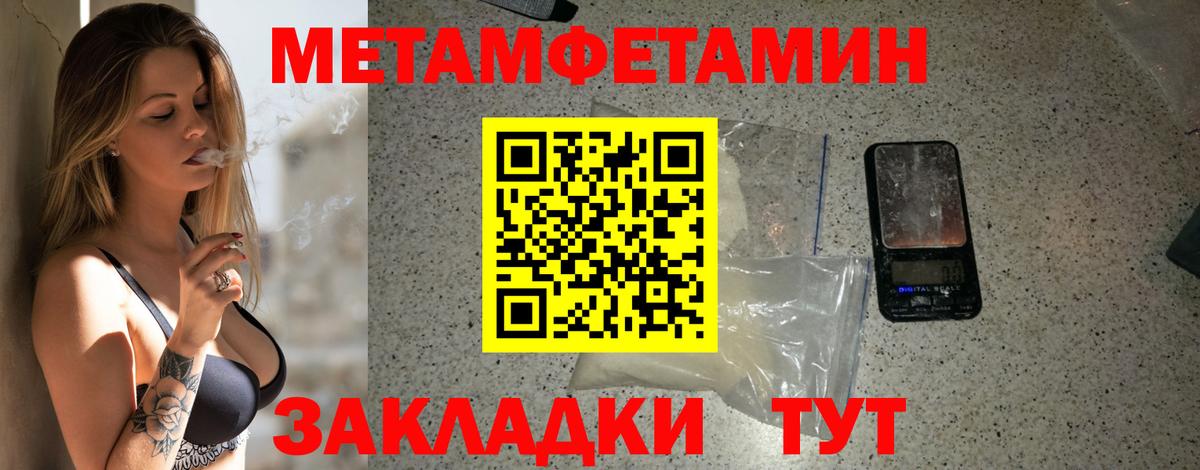 Amphetamine 98% Калуга