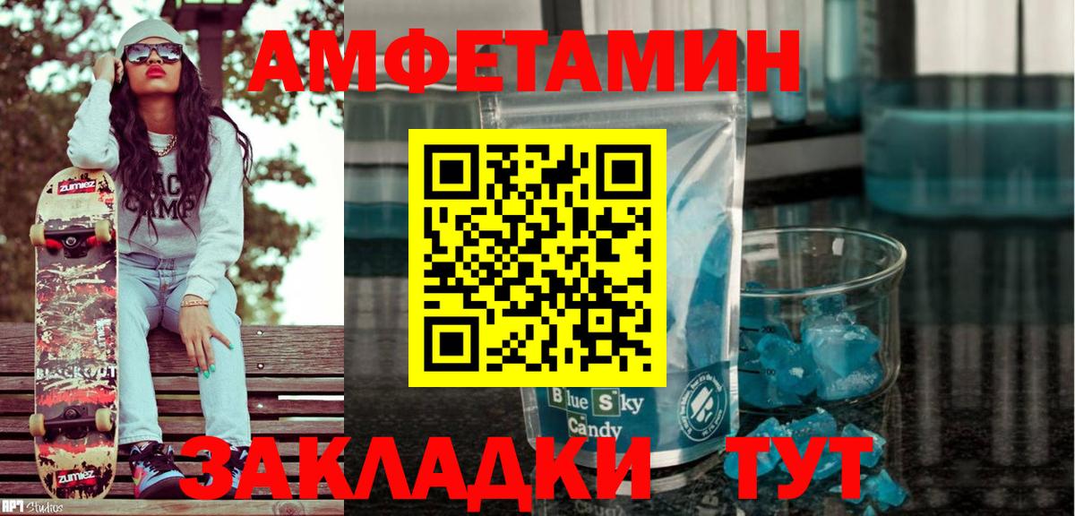 Калуга  kraken ONION  Вход с VPN  АМФЕТАМИН Premium  АМФЕТАМИН 