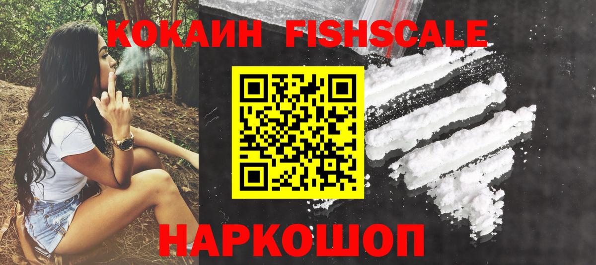Кокаин  Вход с VPN  Калуга  КОКАИН Боливия  COCAIN Боливия 