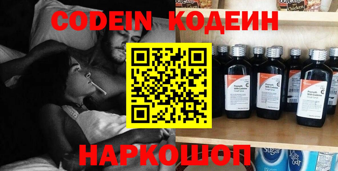 МЕФ  Гашиш  Где купить  Бошки Шишки  Вход с VPN  Калуга  Меф кристаллы  COCAIN 
