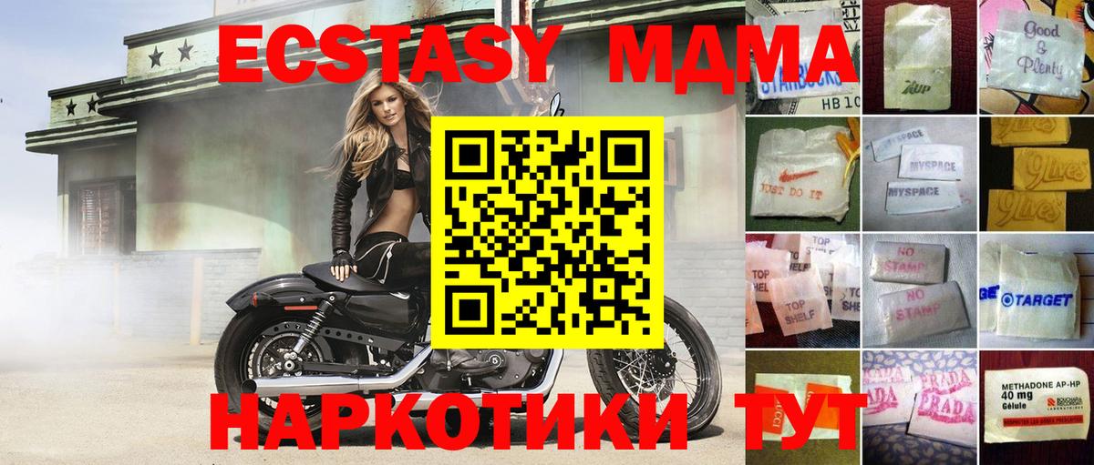 Экстази Punisher Калуга