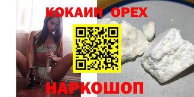 мяу мяу мука Кумертау