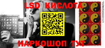 ГАЛЛЮЦИНОГЕННЫЕ ГРИБЫ Краснодар