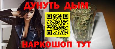 ГАЛЛЮЦИНОГЕННЫЕ ГРИБЫ Краснодар