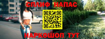 мяу мяу мука Кумертау