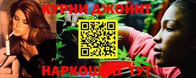 мяу мяу мука Кумертау