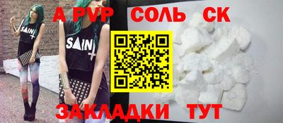 мяу мяу мука Кумертау