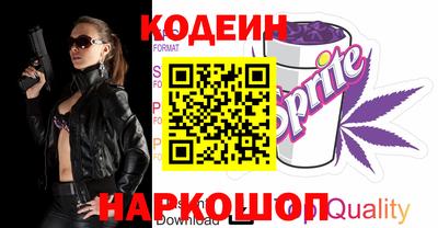 кокаин VHQ Краснознаменск
