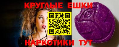 ГАЛЛЮЦИНОГЕННЫЕ ГРИБЫ Краснодар