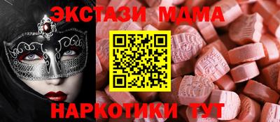 амф Краснокаменск