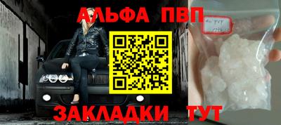 мяу мяу мука Кумертау