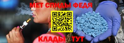 амф Краснокаменск