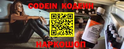 кокаин VHQ Краснознаменск