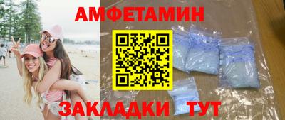 мяу мяу мука Кумертау