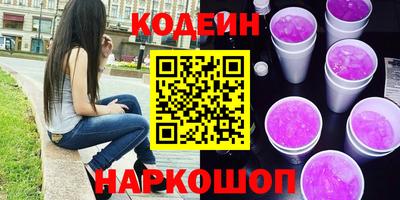 мяу мяу мука Кумертау