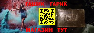мяу мяу мука Кумертау