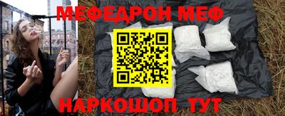 mdma Кунгур