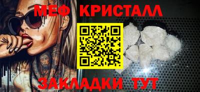 ГАЛЛЮЦИНОГЕННЫЕ ГРИБЫ Краснодар