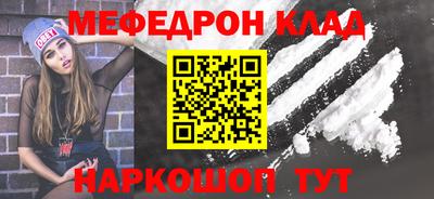 mdma Кунгур