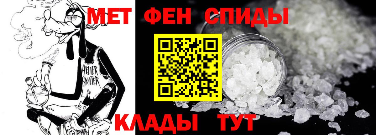 Метамфетамин витя Калуга