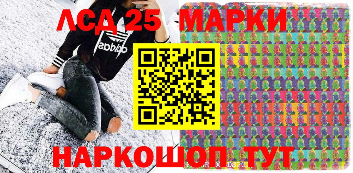 Марки N-bome 1,8мг  Наркотические марки  Калуга  Вход с VPN  Марки N-bome 1,8мг 
