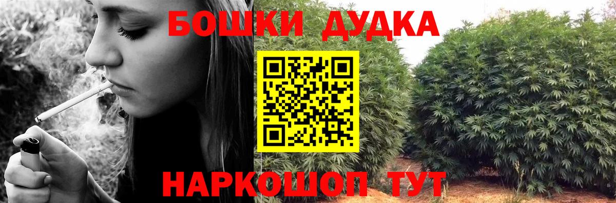 Шишки марихуана OG Kush  Бошки марихуана VHQ  Калуга  Вход с VPN  МАРИХУАНА план 